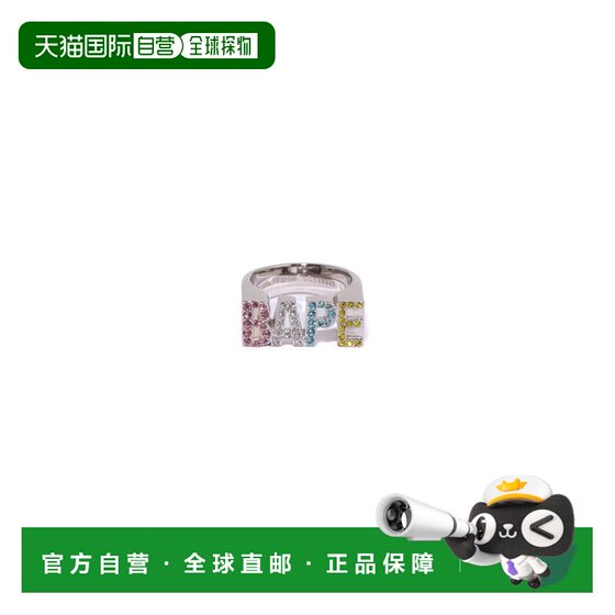 
Direct mail from Japan A BATHING APE BAPE LOGO RING W/ MULTI COLOR RHINESTO