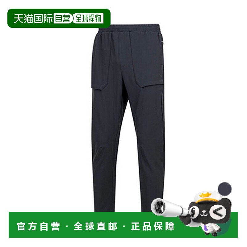 Корейская прямая рассылка Puma AS BD Woven Pants Мужские спортивные брюки с эластичной резинкой на талии и штанинах 933461