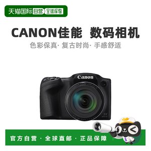 
[Japan Direct Mail] Canon Canon Normal Digital Camera PSSX420IS Digital SLR Digital Camera