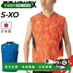 Japan Direct Mail Yonex Men's Sleeveless Match Shirt Badminton Wear Fully Printed Tennis Soft Tennis Men's