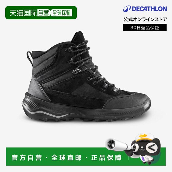 
Japan direct mail Decathlon FORCLAZ men's MT100 leather hiking boots