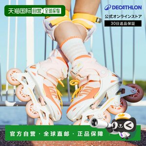 
Japan direct mail Decathlon OXELO children's roller skates FIT5 series