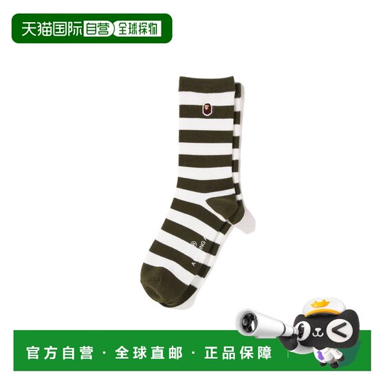 
Direct mail from Japan A BATHING APE APE HEAD ONE POINT HOOP SOCKS APE HEAD