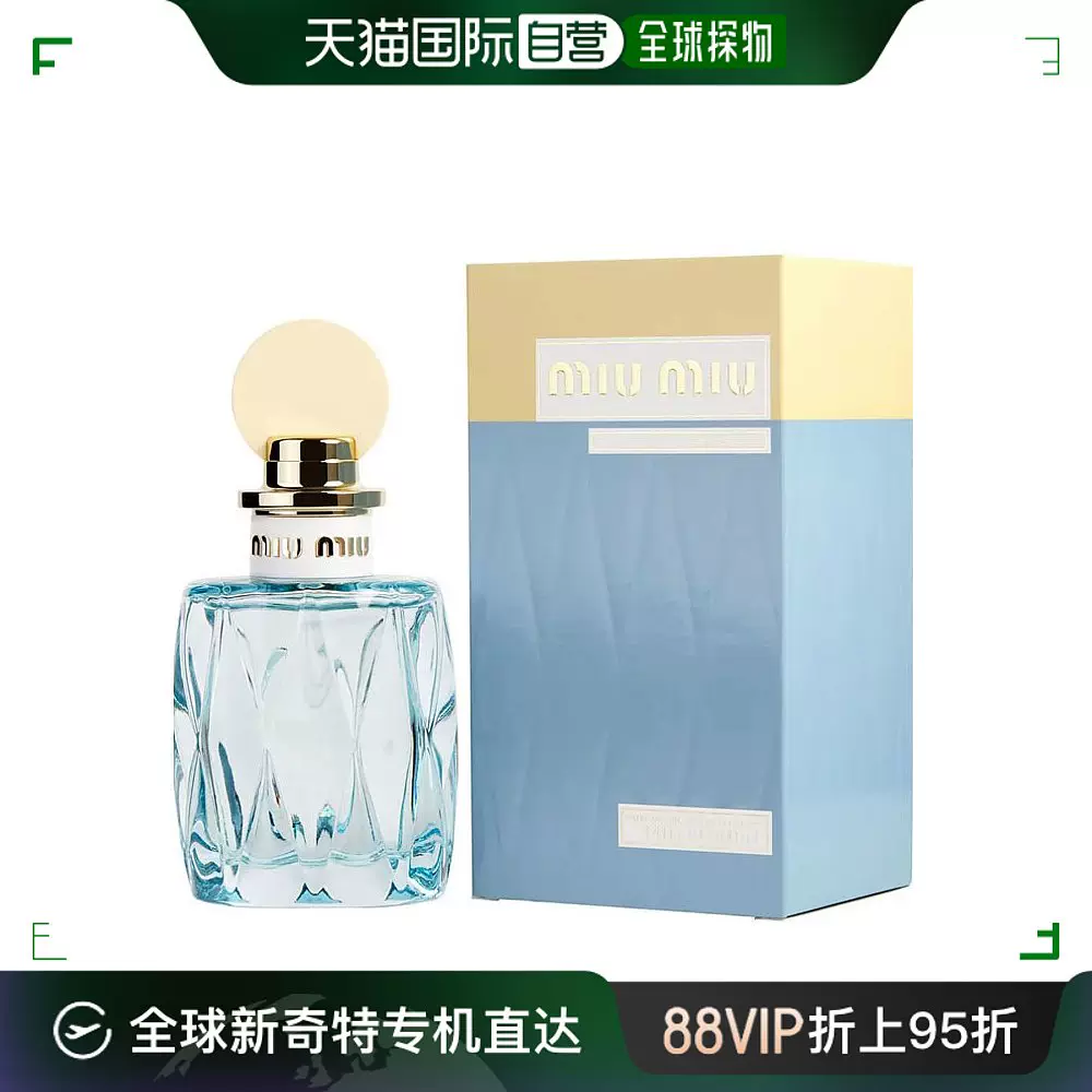 美国直邮缪缪滢蓝（蓝色之水） Miu Miu女士香水100ml-Taobao