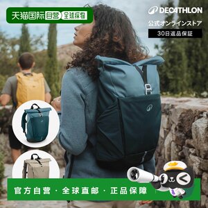 
Japan direct mail Decathlon QUECHUA NH500 ESCAPE 16L 20L mountaineer
