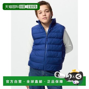 
Japanese errand running UNIQLO Uniqlo Puff Tech washable vest 478124