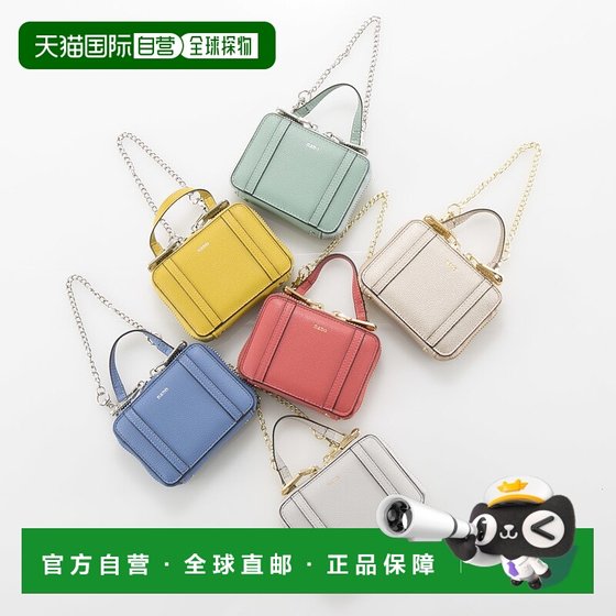 
Japanese direct mail nano brand universal luggage related accessories NANO SS83