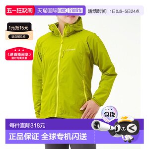 
1h refundable Japanese direct mail montbell women's windproof waterproof outdoor mountaineering hiking soft shell jacket