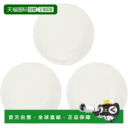 Yamaka Mino-yaki 'natural dining' plates 3-piece home tableware set straight