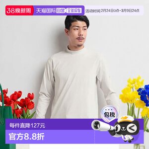 
Direct mail from Japan DESCENTEGOLF sweat-absorbent and quick-drying sun protection long-sleeved moc turtleneck sun protection shirt ST5SLT