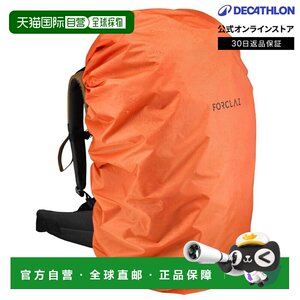 
Japan direct mail Decathlon FORCLAZ mountaineering backpack 70-100L basic model