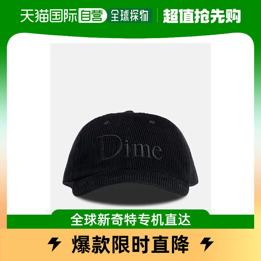 香港直邮潮奢Dime 男士LOW PRO 经典款绳子帽子-Taobao