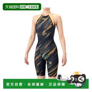 
Japanese direct mail arena competitive swimming trunks AS6SRC78L