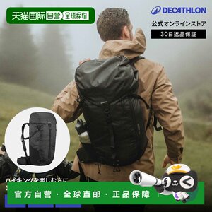 
Japan direct mail Decathlon QUECHUA MH100 35L mountaineering backpack