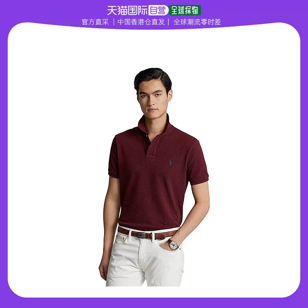 香港直邮潮奢Polo Ralph Lauren Polo 拉夫劳伦男士合身网纱Po - Taobao