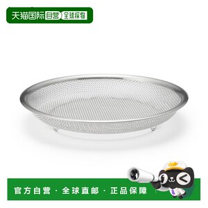 
Japan direct mail MUJI MUJI stainless steel flat filter spoon, about 19.5 in diameter, 3 cm in height, filter spoon