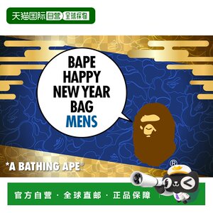 
Direct mail from Japan A BATHING APE BAPE HAPPY NEW YEAR BAG Ape Man Head New Year Lucky Bag