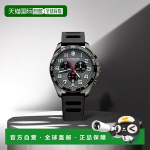 
[Direct Mail from Japan] VICTORINOX Men's Watch 241891 Exquisite workmanship, trendy and versatile watch