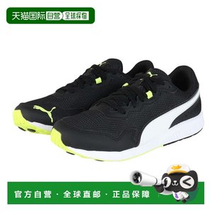 
Direct mail from Japan PUMA children's racing sneakers Speed Monster PL 19536425 running shoes