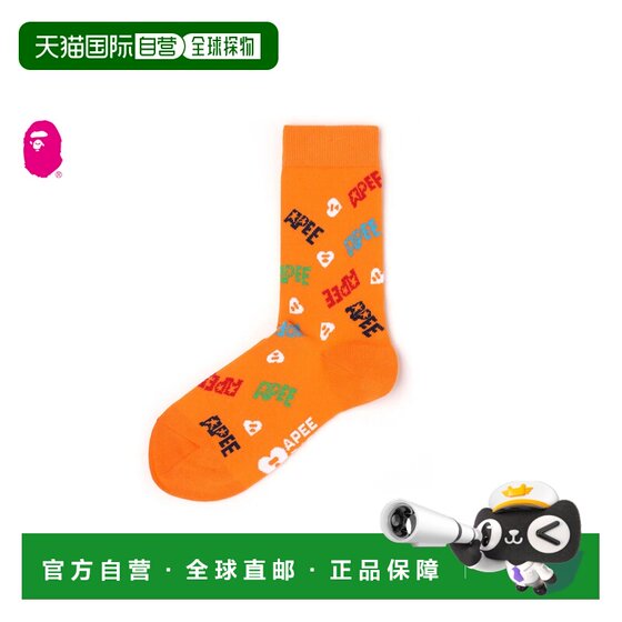 
Direct mail from Japan A BATHING APE JACQUARD GRAPHIC SOCKS #2 jacquard pattern socks