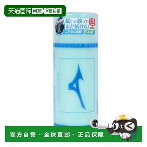 
Direct mail from Japan MIZUNO absorbent swimming towel N2JYB01133 towel