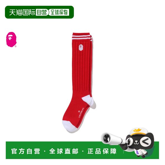 
Japan direct mail A BATHING APE COLLEGE LONG SOCKS college long socks
