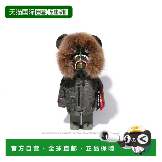 
Japan direct mail A BATHING APE [BAPE X ALPHA]N3B BE@RBRICK 1000%