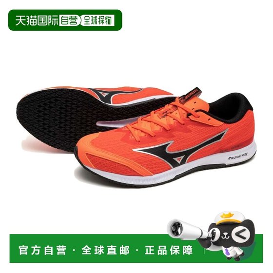 
Japan direct mail MIZUNO men's and women's training running shoes marathon shoes, part-use Dulsonic 4