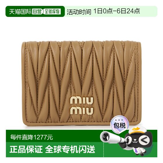 
1 hour refundable Korean direct mail miumiu women's wallet card holder Miumiu foldable portable all-match women's bag