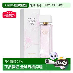 
Hong Kong direct mail ARDEN Arden White Tea Powder Green Orchid Eau de Toilette 100ml genuine