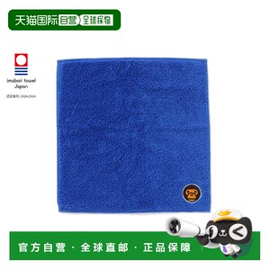 
Direct mail from Japan A BATHING APE BABY MILO HAND TOWEL BABY MILO hand towel