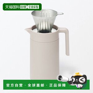 
Direct mail from Japan MUJI MUJI easy-to-clean wide-mouth 1.3L thermal and cold table kettle