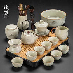Ruyao Kung Fu Tea Set Ceramic Teapot Gaiwan Tea Cup Tea Tray Light Luxury High-End Home Use Tea Drinking 2026 New Model