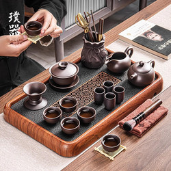 Purple Clay Teapot Tea Set for Home Use, Light Luxury High-End Ceramic Gaiwan, Kung Fu Tea Cups, Tea Tray, Complete Set for Tea Brewing
