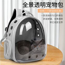 Dog Cage, Space Capsule, Large Cat Carrier, Travel Cat Cage, Dog Pet Transport Box, Portable Cat Carrier