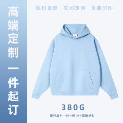 American Style Trendy 380g Solid Color Pullover Hoodie Class Uniform Cultural Shirt with Printed Logo Pattern Couple Tops Jacket