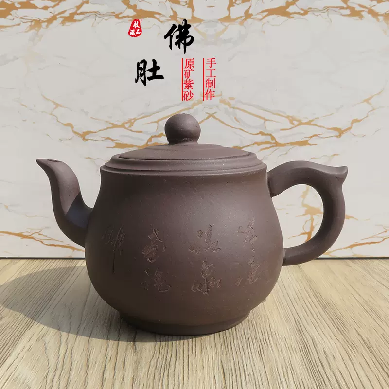 宜興全手工紫砂壺降坡泥四方抽角壺200cc-400cc中品壺工藝美術師