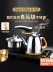 Bộ trà Kung Fu hoàn toàn tự động tất cả trong một bộ trà bàn trà Bộ hoàn chỉnh 2024 mẫu mới nước sôi hộ gia đình ánh sáng sang trọng cao cấp khay trà điện tử Bàn trà điện