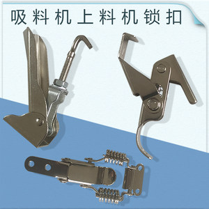 
Suction machine accessories vacuum filler lock buckle feeder spring buckle drying hopper snap buckle material barrel buckle