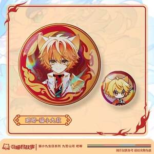 
Qi Miaojun story peripheral cat Xiaojiu birthday series homemade Nine Oath Mountain River Cat Heiyun Cat Xiaotianbaji brooch