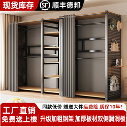 Perforated Board Wardrobe for Home Use, Bedroom Floor-Standing Clothes Rack, Simple Metal Storage Rack, Open-Style Dust-Proof Coat Rack