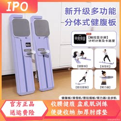 Ipo Abdominal Board Upgraded Multifunctional Leg Slimming Ski Machine for Full Body Pilates Home Exercise Abdominal Muscle and Six-Pack