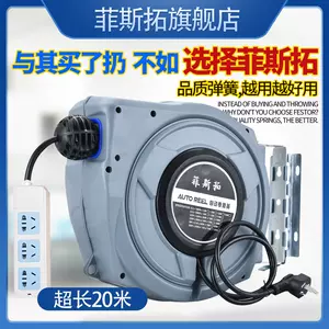 伸縮電線收納器- Top 1000件伸縮電線收納器- 2024年3月更新- Taobao