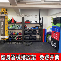 Gym Personal Trainer Equipment Storage Rack for Home Use Kettlebell Dumbbell Placement Yoga Exercise Equipment Storage Rack