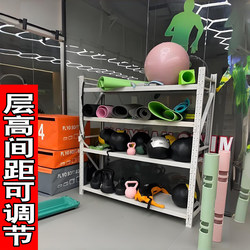 Fitness Equipment Storage Rack Kettlebells Dumbbells Yoga Mat Private Classroom Small Tools Sports Equipment Storage Rack