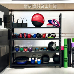 Gym Personal Trainer Equipment Storage Rack for Kettlebells, Dumbbells, Yoga Mats, and Sports Equipment