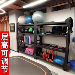 Rack for Storing Fitness Equipment, Personal Training Tools, Yoga Sporting Goods, Dumbbells, Kettlebells, and Sports Equipment Storage Rack