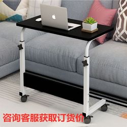 Simple laptop desk bedroom bed desk simple bedside desk student lift desk dormitory lazy table