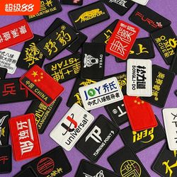 Billiards Cloth Patch, Cue Case Sticker, Embroidered Logo, Outer Cue Case Patch, Velcro, Competition Clothing Chest Patch, 3m Adhesive Patch