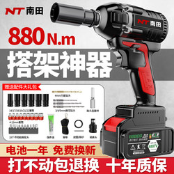 German Brushless Rechargeable High Torque Electric Wrench Lithium Impact Wrench Wind Cannon Auto Repair Scaffolding Woodworking
